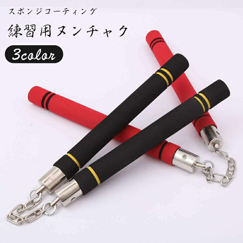 楽天市場】ボールベアリング式ストロングヌンチャク。300g。リスト