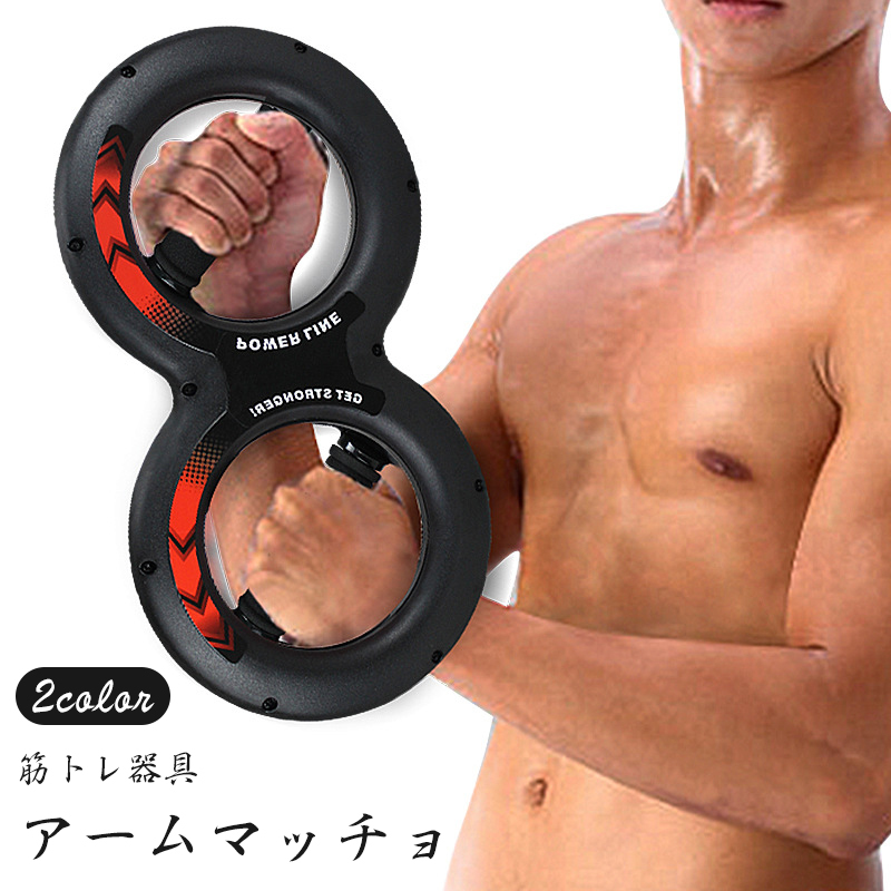 筋トレグッズまとめ売り★ Amazon.co.jp: ATHLISTA パワーグリップ おしゃれ 筋トレグッズ