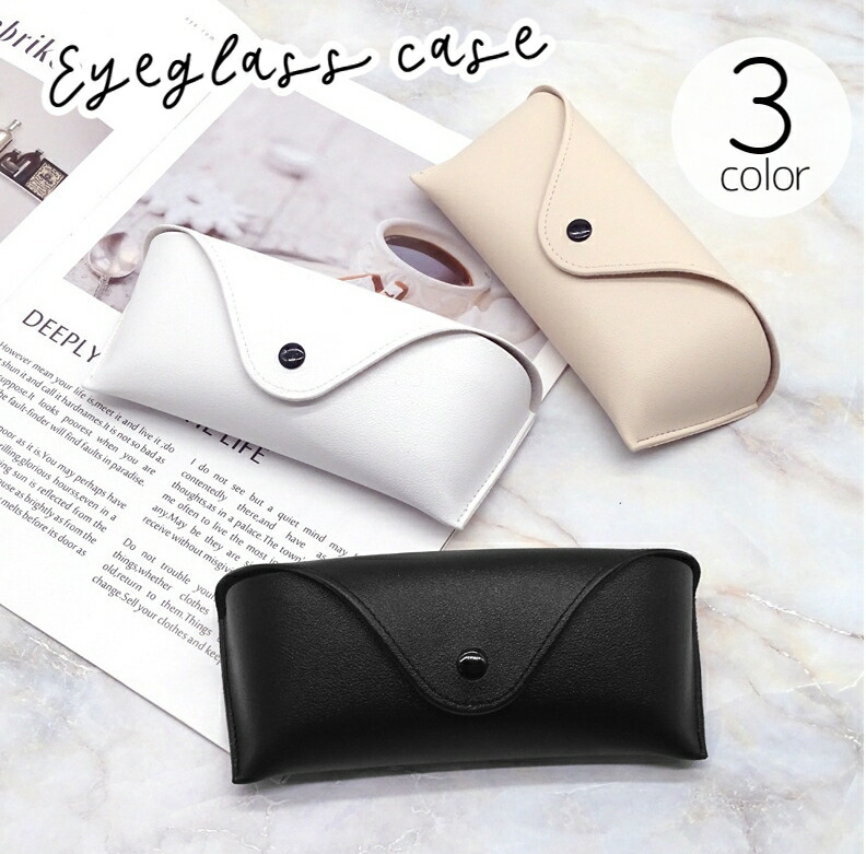 Dior ホワイト レザー メガネケース 楽天市場】送料無料 眼鏡ケース メガネケース めがね入れ レザー調