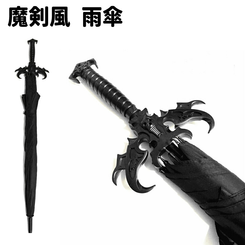 楽天市場】送料無料 雨傘 メンズ 男性 長傘 紳士傘 傘 かさ 魔剣風 黒