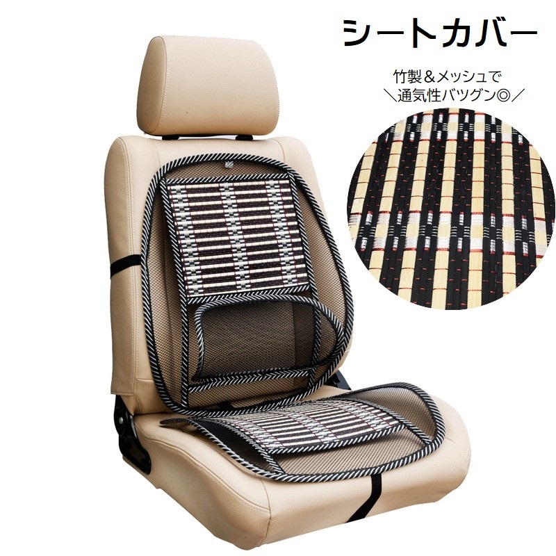 Mさま専用 ご注文品 モカ ラックソット用シートカバー Mさま専用 ご注文品 モカ ラックソット用シートカバー