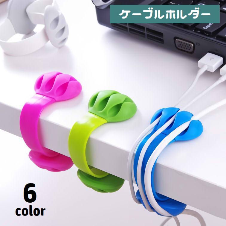 楽天市場】送料無料 ケーブルホルダー ケーブルクリップ 配線整理