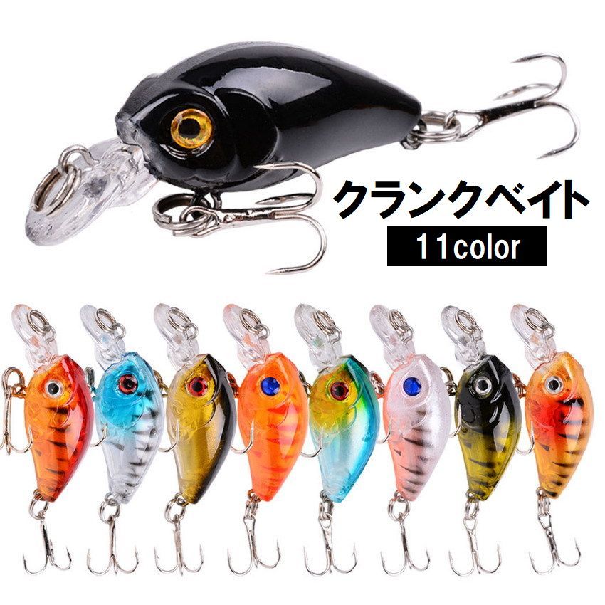 楽天市場】送料無料 クランクベイト ハードルアー 釣り用品