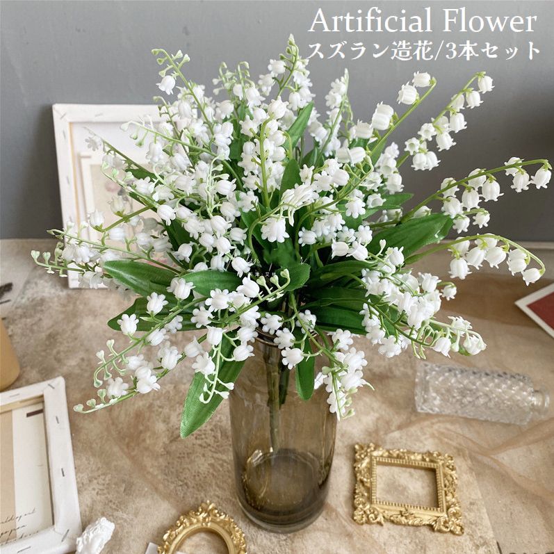 楽天市場】送料無料 造花 3本セット フェイクフラワー ブーケ 花束