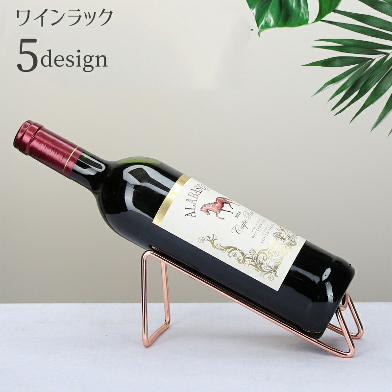 ワインラック 23本 楽天市場】Sorbus ワイン ボトル ラック 23本分 収納家具