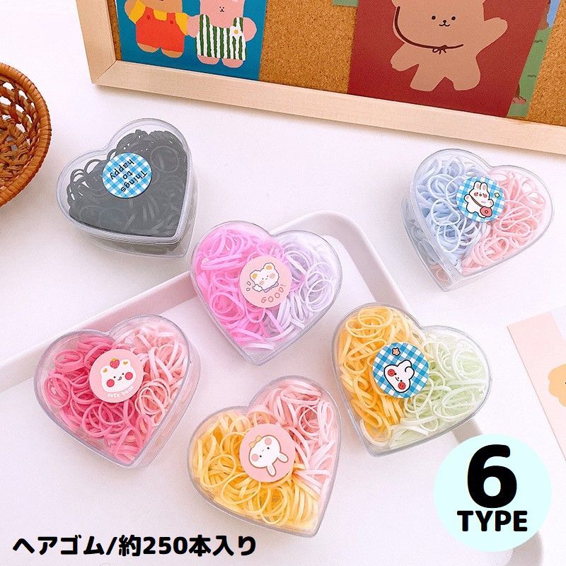 楽天市場】送料無料 ヘアゴム 髪ゴム 約250本入り 可愛いハート型収納