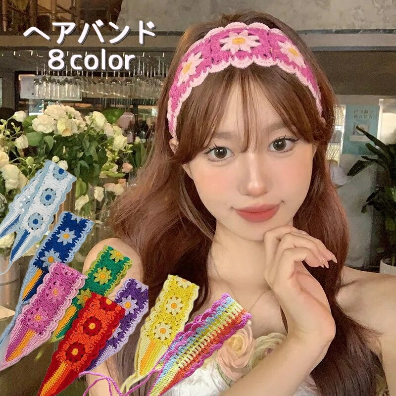 楽天市場】送料無料 ヘアバンド クロシェ レディース ヘア