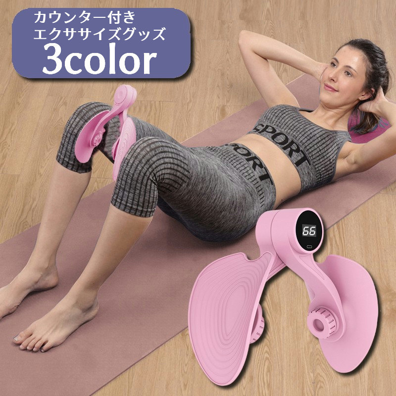 両足開閉トレーニング用具(内腿筋トレ用) 両足開閉トレーニング用具(内腿筋トレ用) 両足開閉トレーニング用具(内