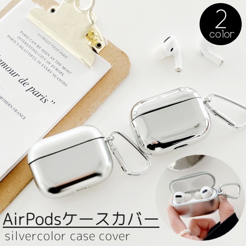 楽天市場】送料無料 イヤホンケースカバー AirPods用 エアーポッズ用