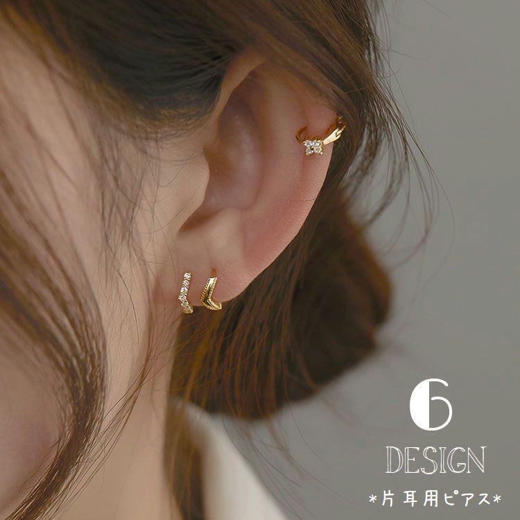 楽天市場】送料無料 ピアス 片耳用 レディース 女性用 アクセサリー V