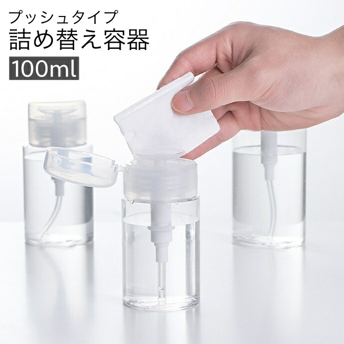 【即日発送】噴射タイプ ポンプ・ノズル付ボトル容器小分容器1000ml×10個 松村工芸/ノズル付容器 250ml/10-4100-0 - 花材通販はなどんやアソシエ