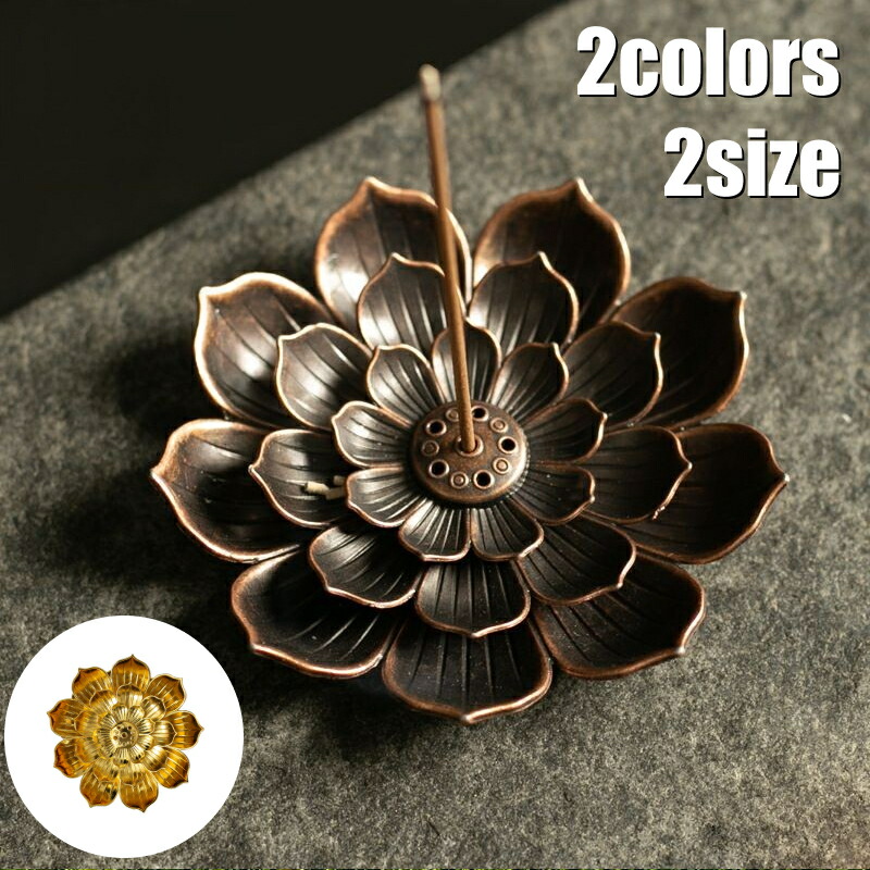 楽天市場】お香立て 《シルバー》 香炉 インセンスホルダー シンプル