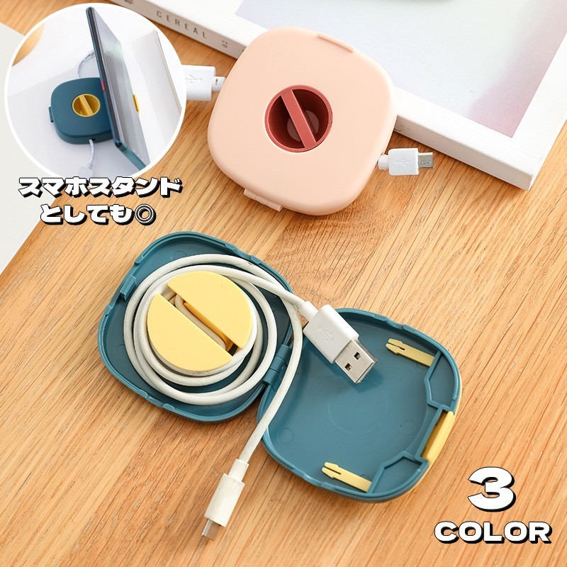 楽天市場】送料無料 ケーブルホルダー 巻き取り式 コードリール