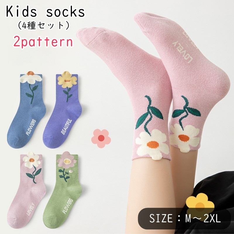 BABY クルー丈ソックス 7足セット plusnao 靴下 5足セット ソックス クルー丈 ショート丈 ベビー