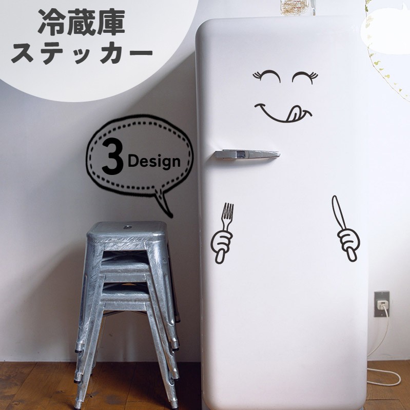 RESOLUTE ステッカー　2ドア冷蔵庫 ホワイト RESOLUTE ステッカー 2ドア冷蔵庫 ホワイト