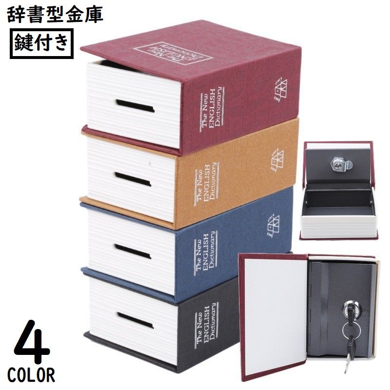 1点のみ 韓国 50ボックス (英語版) 現金 貯金 1点のみ 韓国 50ボックス (