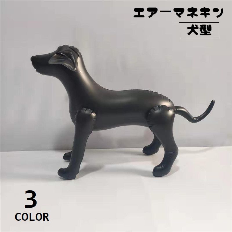犬用トルソー fpc-nb001_1.jpg