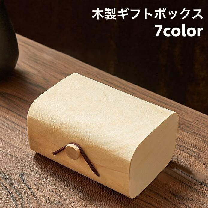 楽天市場】木彫小箱 アーテック 箱 収納 ケース 木製 木 木彫 彫刻