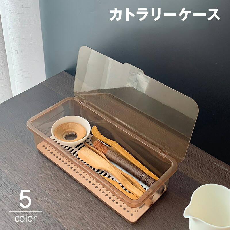 楽天市場】バスケット カトラリーケース 箸入れ テーブルウェア カゴ