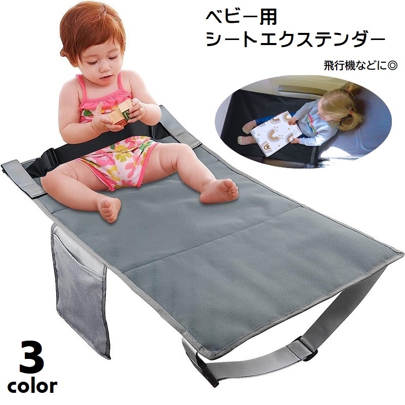飛行機用幼児ハーネス CARES レンタル 飛行機用幼児ハーネス CARES