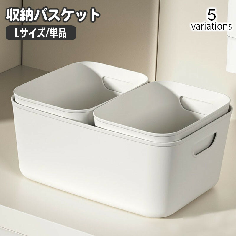 C.L.S ロゴ 蓋付 バスケット 小物入れ おもちゃ入れ 衣類 収納 カゴ 籠 Amazon｜NJNEW フタ付き バスケット 手編み 収納ケース 収納