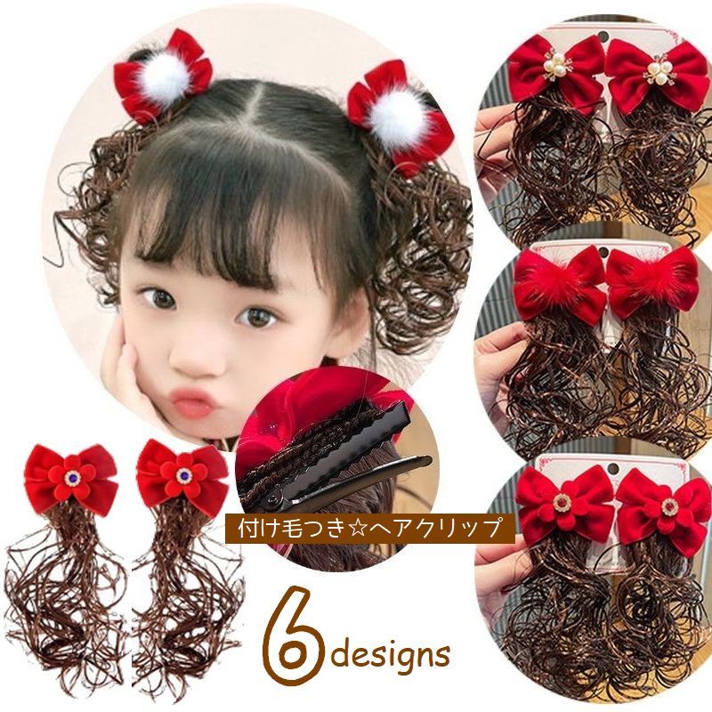 楽天市場】送料無料 ヘアクリップ 子供用 ヘアアクセサリー 付け