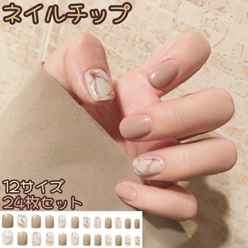 ネイルチップ2点セット easy nails ネイルチップ 2点セット｜Yahoo!フリマ（旧PayPay