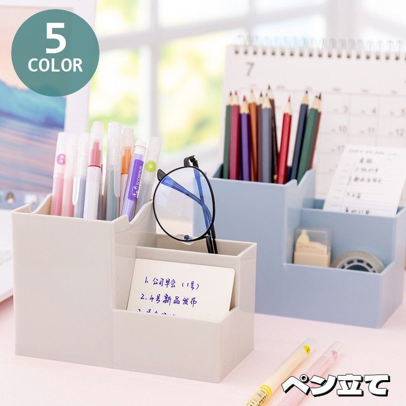 楽天市場】送料無料 ペン立て ペンスタンド 鉛筆立て ペンホルダー