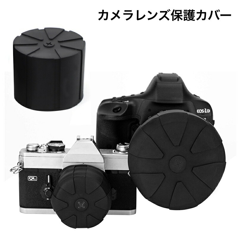 enzo Leicaカメラ用ネイビーレンズカバー及びユリシ-ズレンズケース enzo Leicaカメラ用ネイビーレンズカバー及びユリシ-ズレンズケース