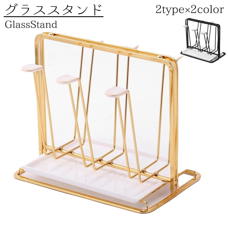 楽天市場】グラススタンド WH YI57 ニトリ 【玄関先迄納品