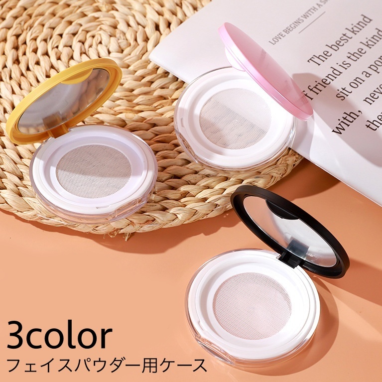 スタジオタフウェアソリッド050 専用ケース　　　　　　　ポアカバーパウダー アルビオン / アルビオン スタジオ タフウェア ソリッド 050