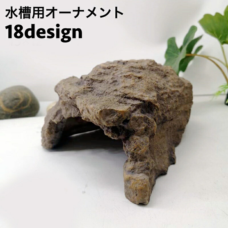 楽天市場】送料無料 水槽用オーナメント オブジェ アクアリウム 装飾