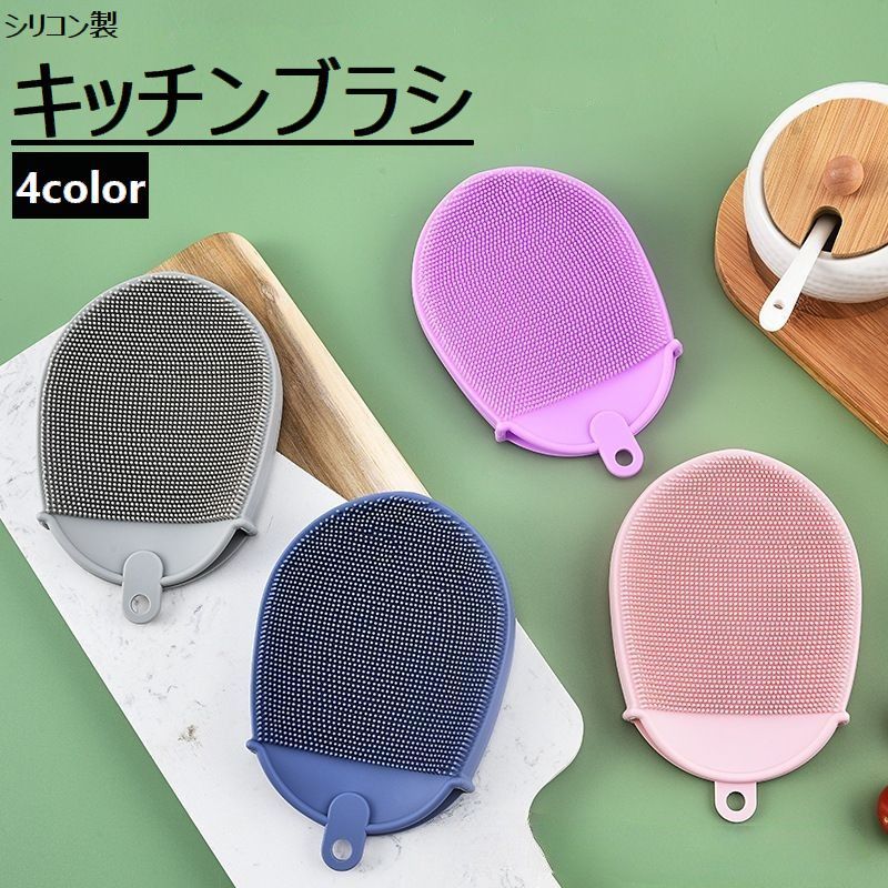 【12枚入り】シリコンキッチンブラシ 食器洗い スポンジ 野菜洗い 再利用 L Amazon｜【12枚入り】シリコンキッチンブラシ キッチンブラシ