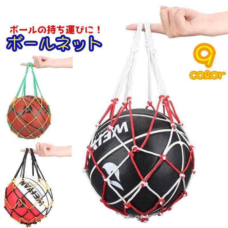 【未使用】BOWNET ボウネット フットサル ゴール サッカー 収納キャリー付 未使用】BOWNET ボウネット フットサル ゴール サッカー 収納