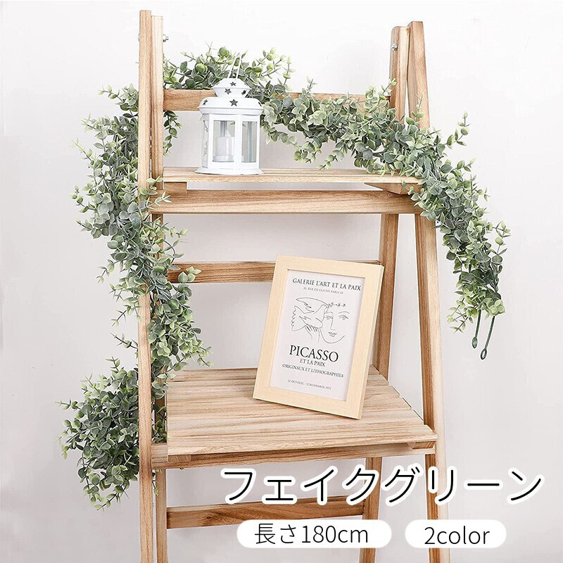 楽天市場】送料無料 フェイクグリーン人工観葉植物 造花 リーフ 葉っぱ