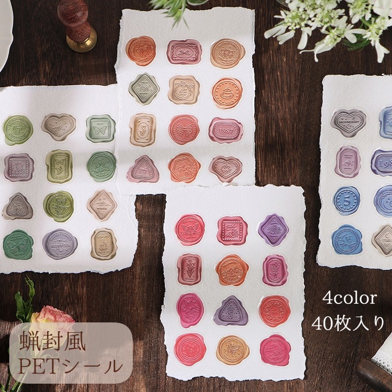 楽天市場】【シーリングワックスシール 2種類選べる】 シーリング