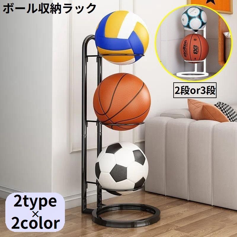 楽天市場】送料無料 ボールスタンド ボールホルダー ボール収納