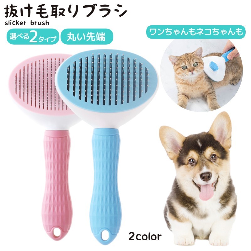 ペット用ブラシ 水タンク付き 猫ブラシ 犬用ブラシ ショートバージョン ブルー ペット用ブラシ 水タンク付き 猫ブラシ 犬用ブラシ ショートバージョン