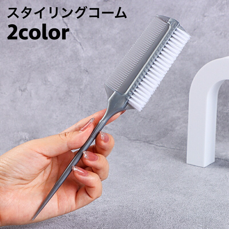 ヘアブラシ・コーム s@ コーム 毛染め用 ヘアブラシ ヘアダイブラシ ヘアカラー 箱