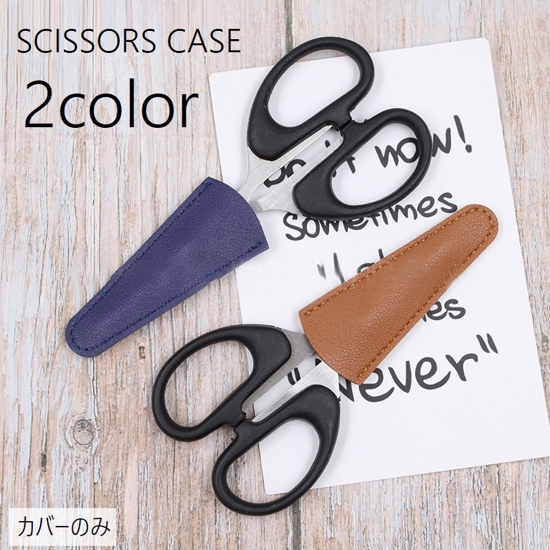 アンティークとビンテージ　はさみ，ハサミケース、シャトレーンシザーケース zak-04543.jpg