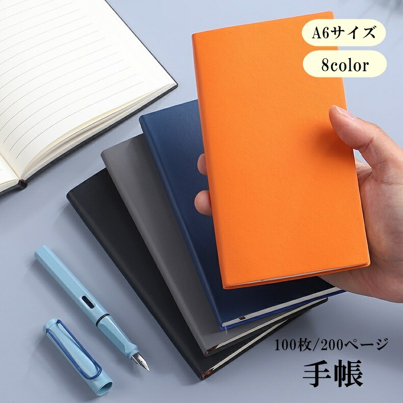 肌触りがいい B5 A5 手帳 楽天市場】送料無料 100枚 文具 メモ帳 ミニノート メモ帳