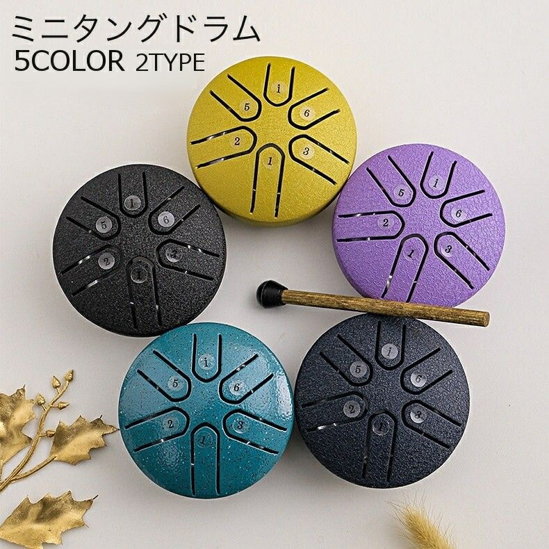 楽天市場】送料無料 ドラムスティック ドラム用品 音楽用品 木製