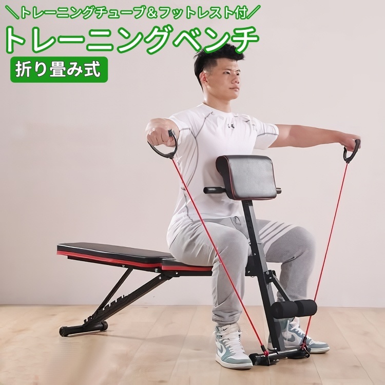【美品】FITMATE トレーニングベンチ 折り畳み Amazon.co.jp: FITMATEトレーニングベンチ 腹筋