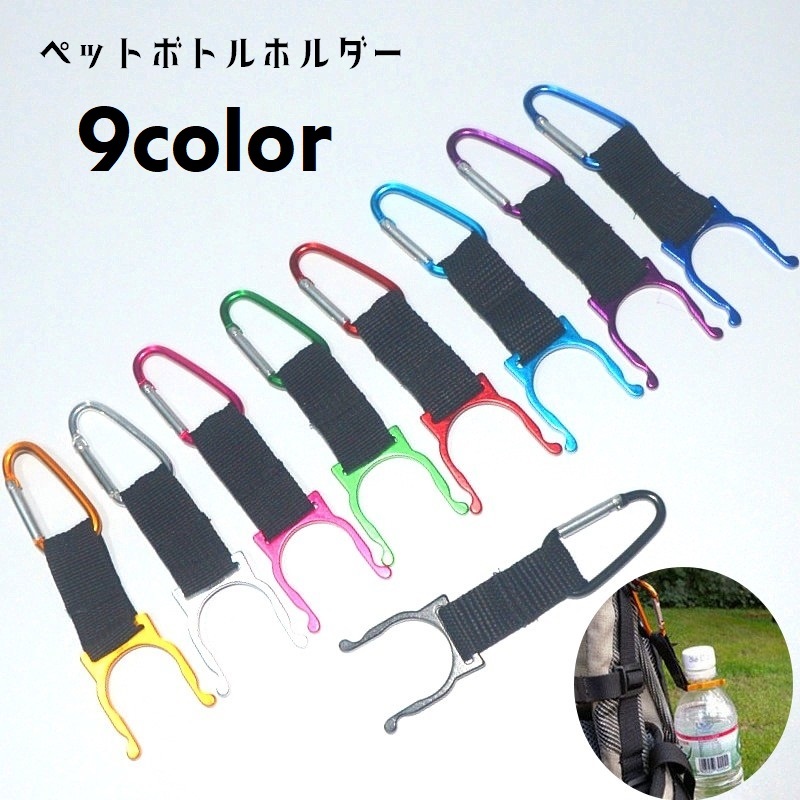 楽天市場】送料無料 ドリンクホルダー ドリンク ドリンクカップ