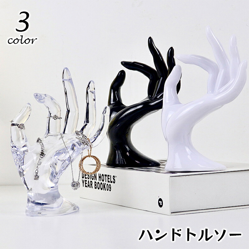 平成レトロ　トルソー型アクセサリースタンド　置き時計　ピンク　バレリーナ　香水 楽天市場】トルソー型 アクセサリースタンドトルソー リング