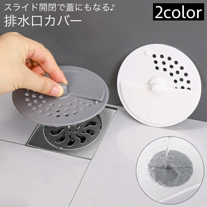 スノーボード　ブーツ 24.0cm STELLA 楽天市場】雨どい用 落ち葉ガード 4個入り 排水口カバー ドレン 詰まり