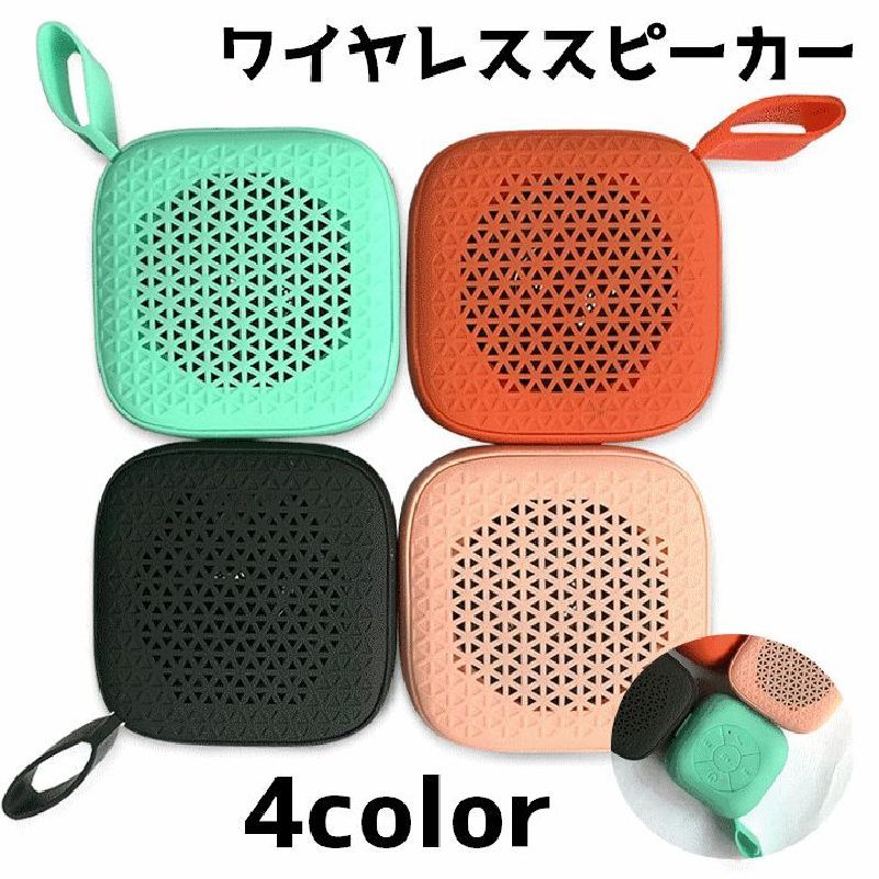 楽天市場】送料無料 ポータブルスピーカー ワイヤレス Bluetooth 防水