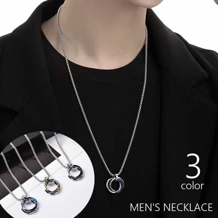 ネックレス トリプルリング メンズ 男性用 アクセサリー 単品