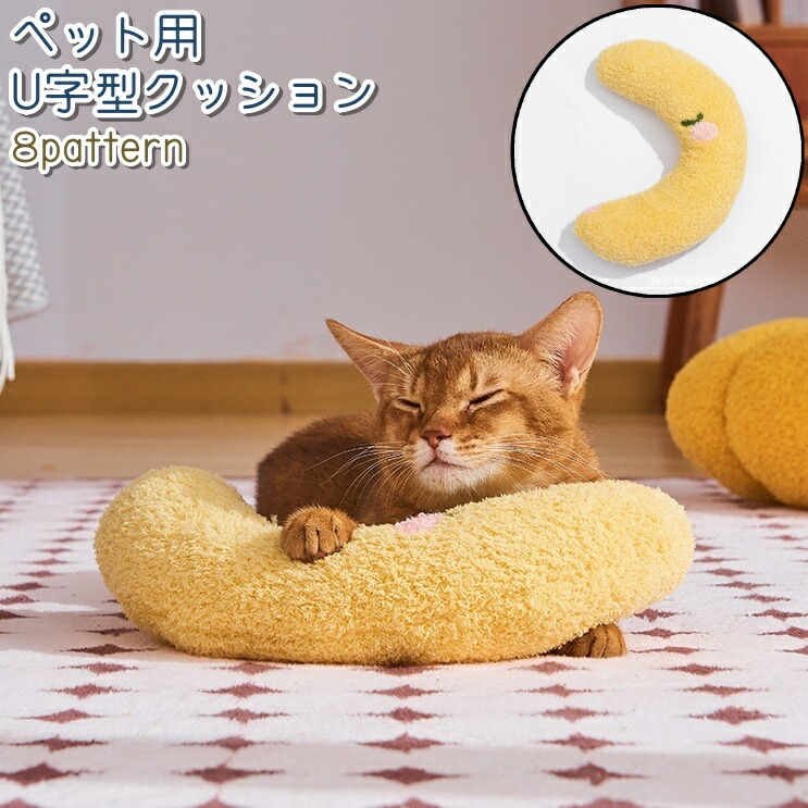 楽天市場】送料無料 ペット用クッション 猫 犬 ねこ いぬ ペット 枕