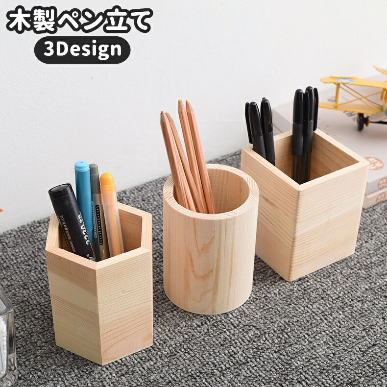 楽天市場】送料無料 ペン立て ペンスタンド ペンホルダー 文具